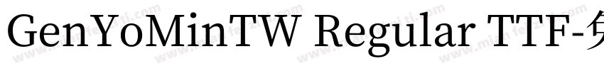 GenYoMinTW Regular TTF字体转换